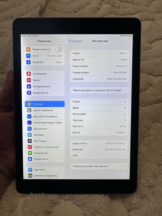 iPad Air 2 WiFi 64Gb