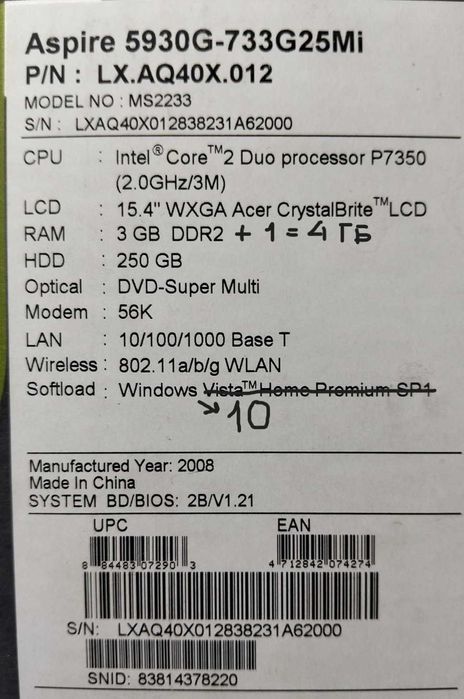 Ноутбук ASER Aspire 5930G