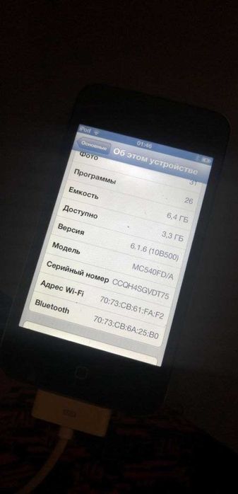 iPod Touch 4, 8gb