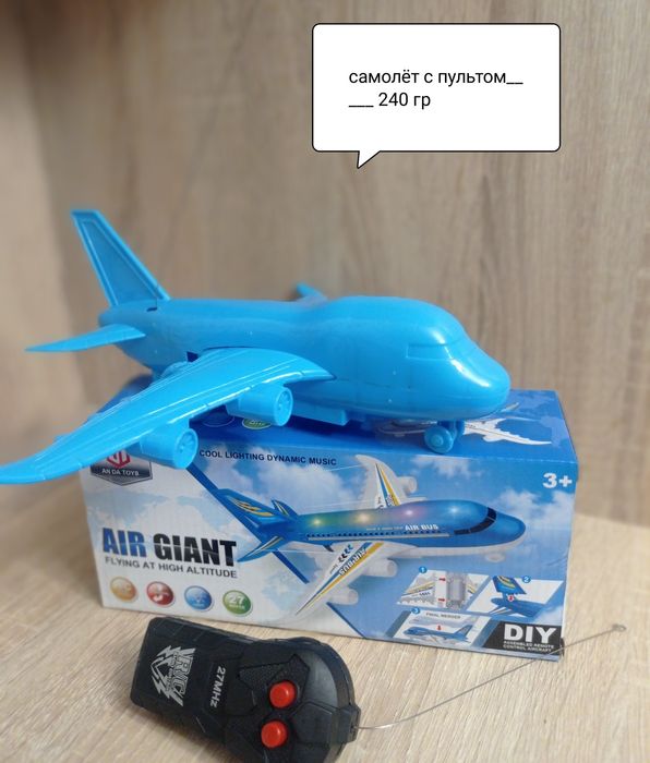 Самолёт  на пульте управления