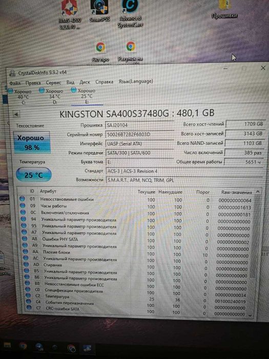 SSD Kingston SA4003S37/480 Gb
