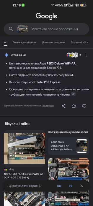 Komputer zebra instalowany windows wifi tv adapter  Michałowice