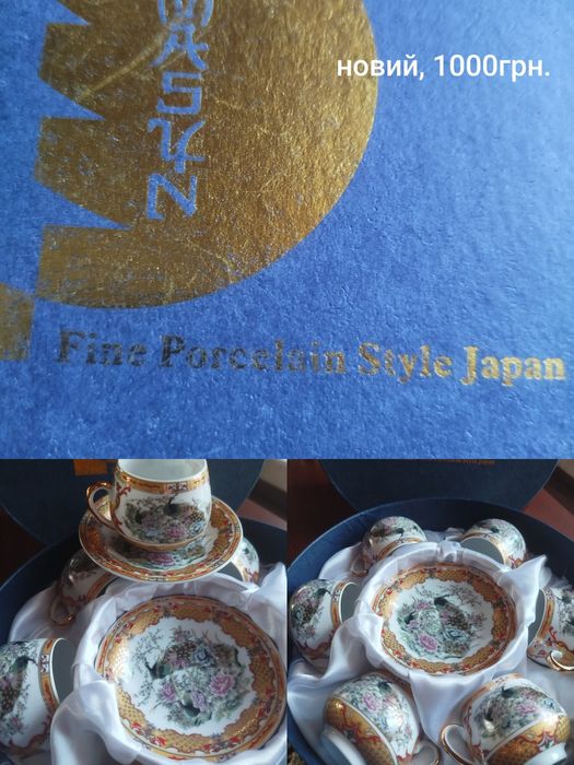 Подарунковий набір