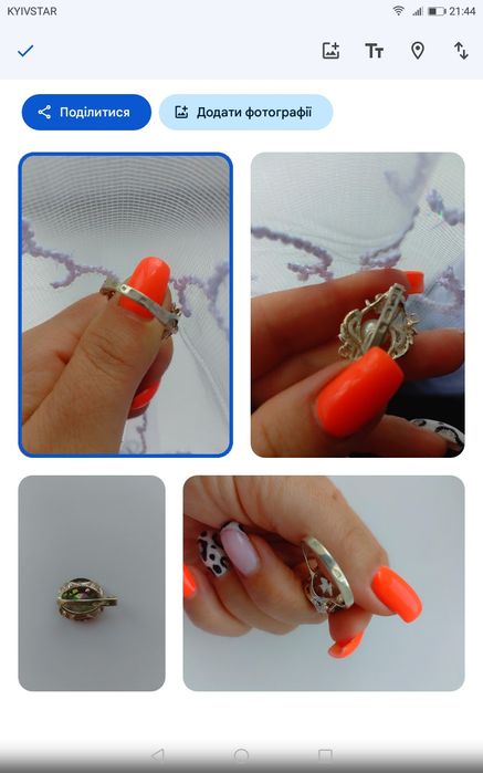 Продам серебряні прикраси