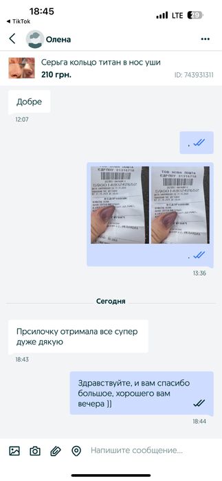 Серьга кольцо титан в нос уши