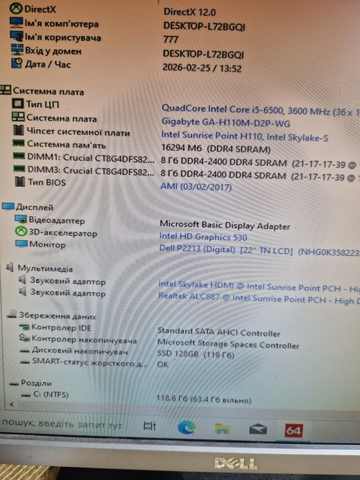 Intel i5-6500 3.6Ghz/Материнська плата Бистрий комплект 4ядра для ПК
