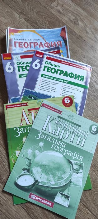 Учебники 6 класс для русского класса