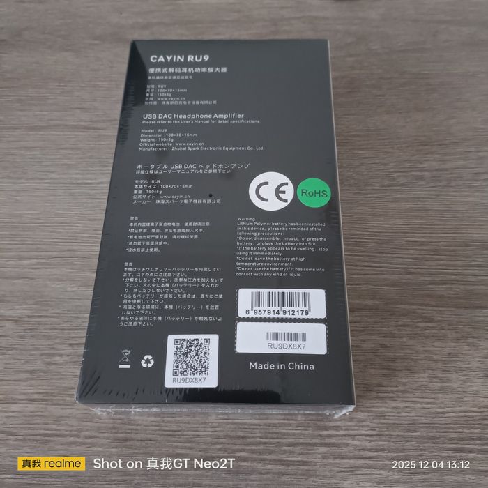 Новейший ламповый ЦАП Cayin RU9