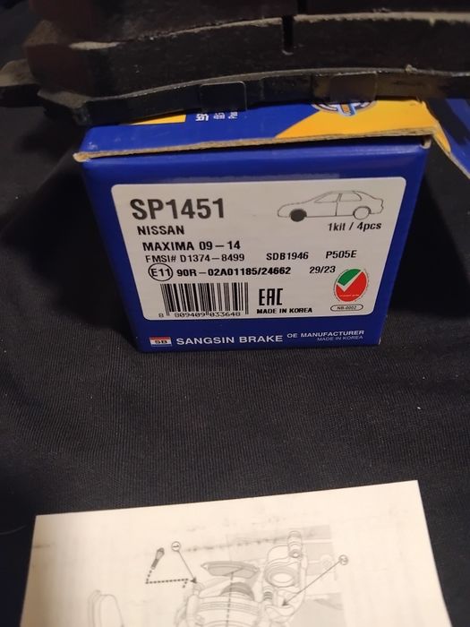 Гальмівні колодки Nissan тормозные колодки ниссан. Нісан