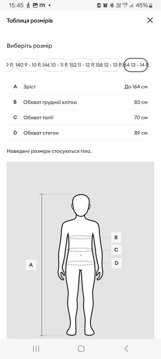 Рубчаста сукня на бретелях sinsey. 164 см.