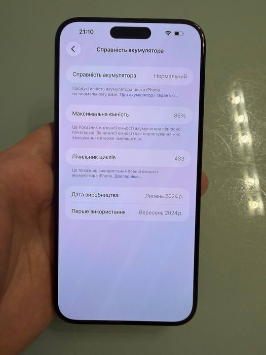 ІСмартфон Apple iPhone 15 Pro Max 256GB Black Titanium, e-SIM. БУ