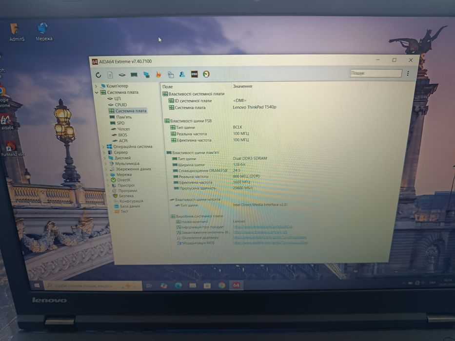 Ноутбуки з Європи/США: Lenovo ThinkPad, HP EliteBook, Dell, Core i5/i7