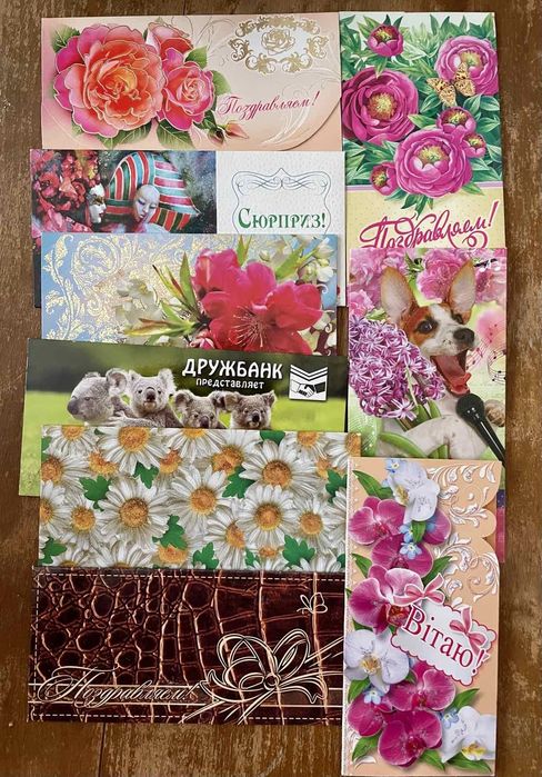 Конверт для денег