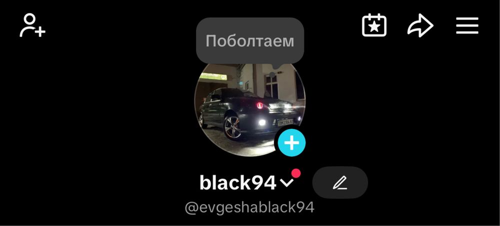 Тюнинг оптики ланос