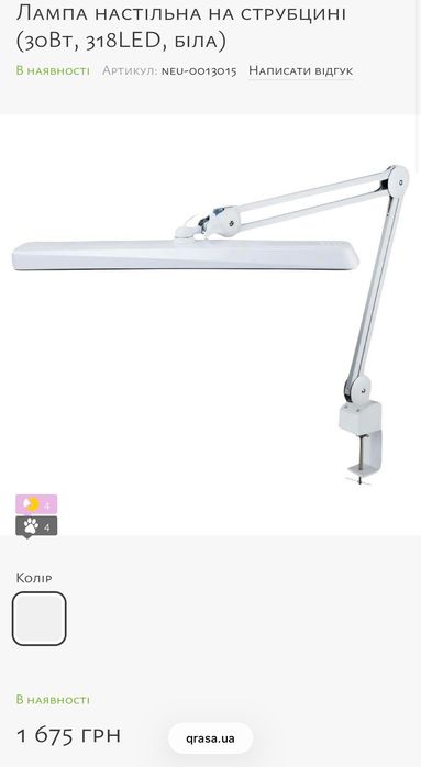 Лампа Тумба продам