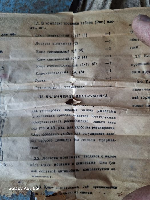 Набор  головок ключей ссср
