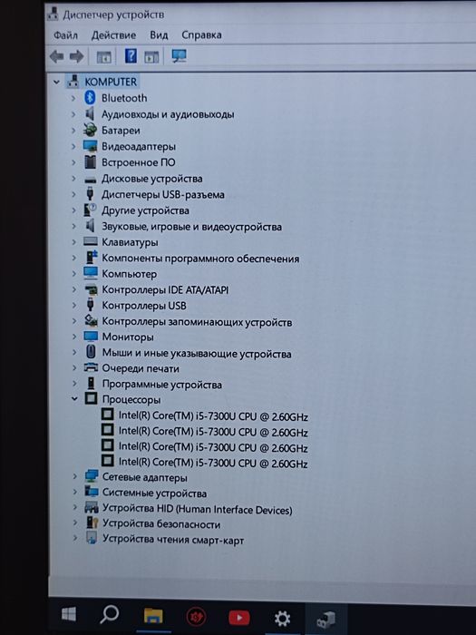 Ноутбук HP Probook 640 G4/14" IPS/Core i5-7300U 2(4) ядра 2.6-3.5GHz/8GB DDR4/500 Gb/HD 620/батарея 3 часа.