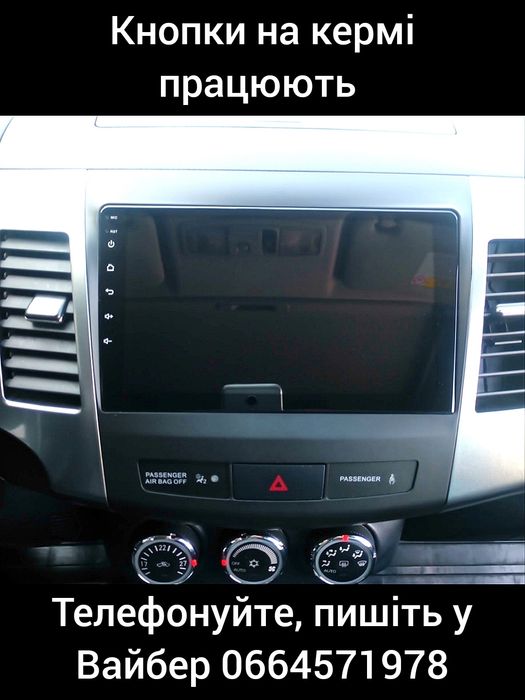 Магнитола Mitsubishi Outlander XL/Peugeot 4007/Citroen C-Crosser | GPS