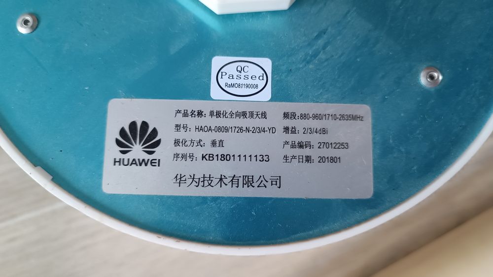 Репітр GSM 4G LTE