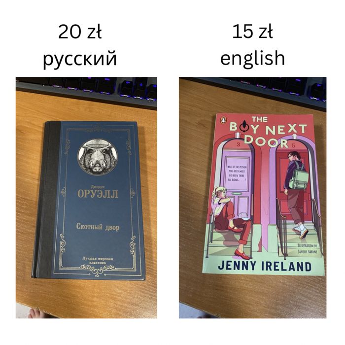 Книги / Książki / Books