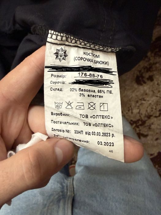 уставной китель национальной полиции