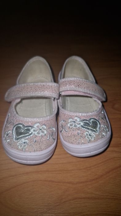 Тапочки Валді 25 розмір