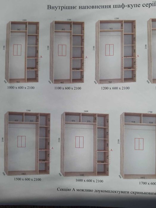 Недорого шкафы купе,  в наличии и под заказ.. Цены снижены. ШКАФ КУПЕ.