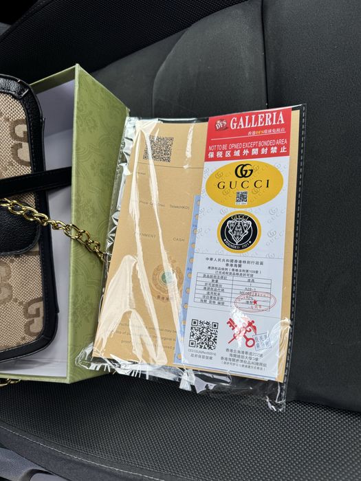 Сумка Гуччі через плече