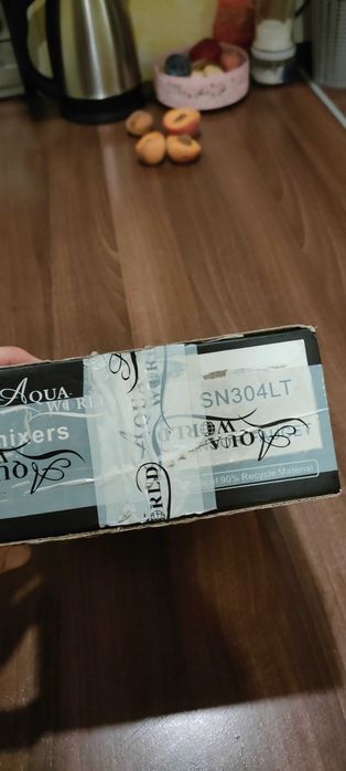 Змішувач для ванної кімнати сенсорний