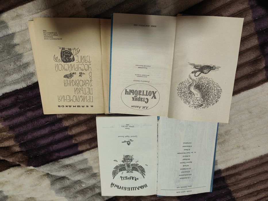 Носов Незнайка на луне 
Носова Приключения Незнайки и его дру