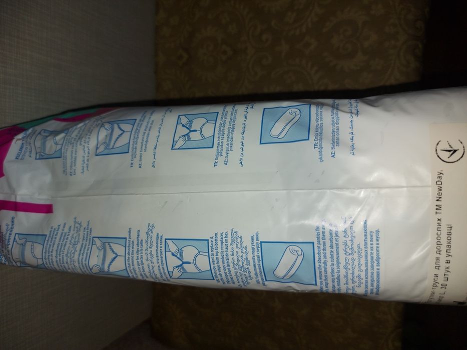 Трусики підгузники для дорослих ,30шт