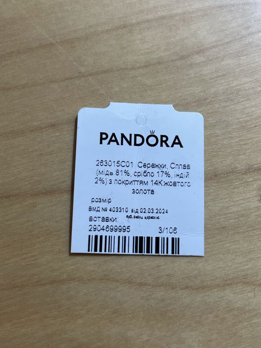 Оригінальні сережки Pandora хупи з паве