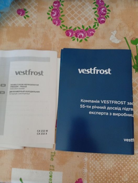 Холодильник Vestfrost CX 232 W