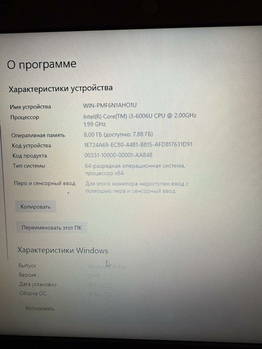 Продам ноутбук  Acer