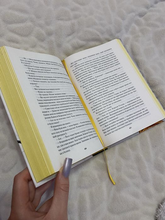 Золото книга 5, серія Золота Бранка: 415 грн. - Книги / журналы
