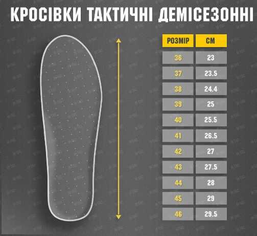 M-TAC кросівки тактичні демісезонні Black, Green, Coyote (Made in EU)