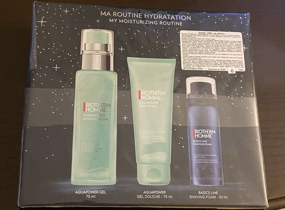 Набір Biotherm Aquapower Prestige Holiday