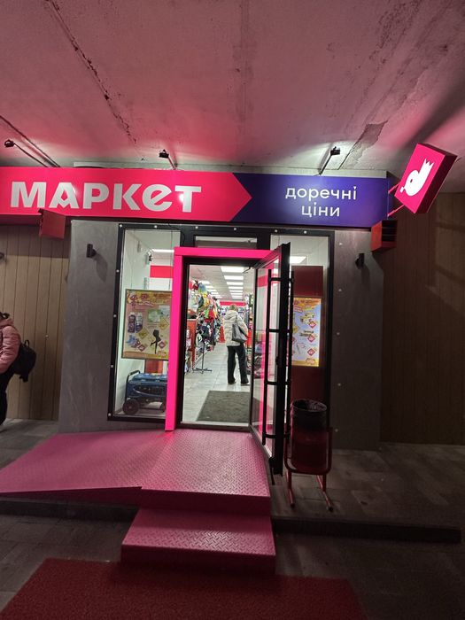 Пряма пропозиція! Продаж 167 м2. Фасад. Мережеві орендарі!