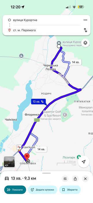 Продається будинок на рівній земельній ділянці,700 м до ставка 15 соток у с. Черкаська Лозова