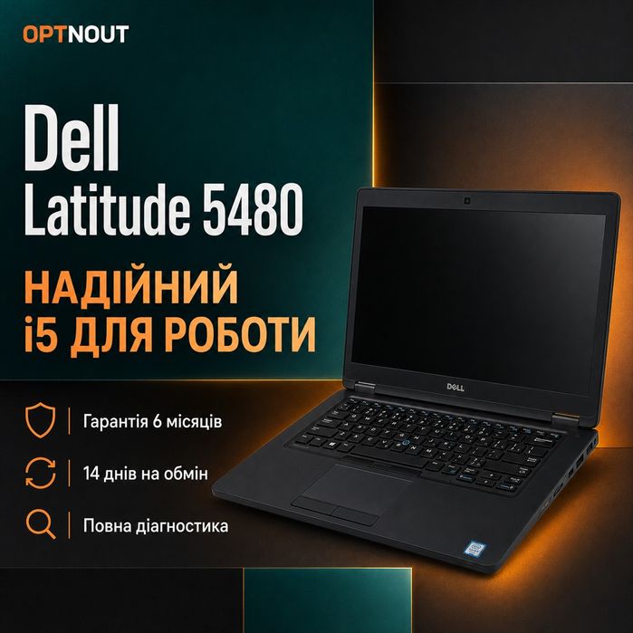 Розпродаж Dell Latitude 5480 i5-6440HQ 8/128 14" FHD