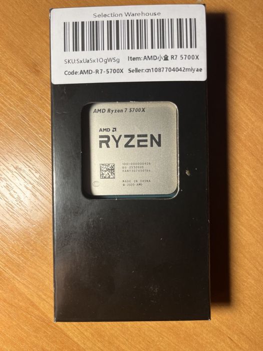 Процесор amd ryzen 7 5700x