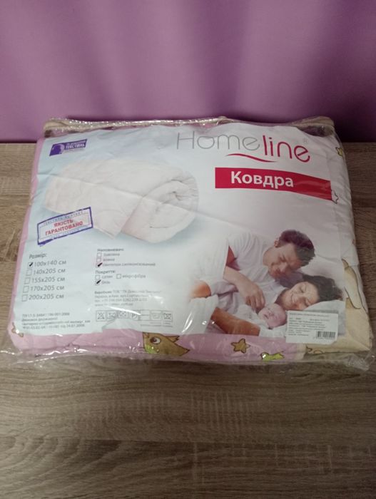 Нова дитяча ковдра Homeline 100×140 см | Бязь | Силіконізований наповнювач