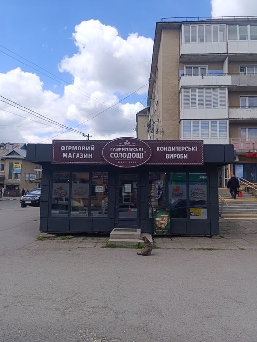 Оренда маф в центрі тлумача
