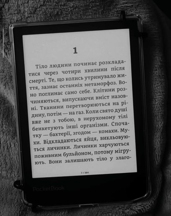 Електрона книга PocketBook Verse Pro 634 + Koreader + 2 чохли
