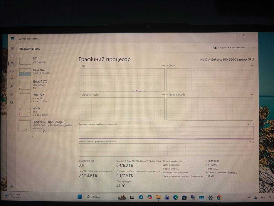 Lenovo Legion 5 RTX 3060 / Ryzen 5 5600H / 16GB / 165Hz
