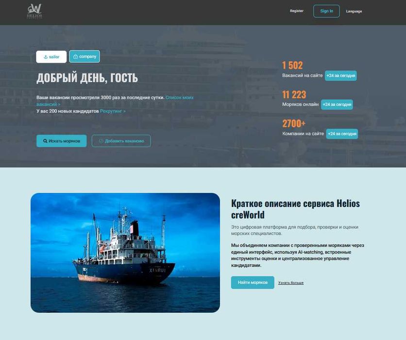 Розробка сайтів під ключ | Landing Page, Бізнес-сайт, Інтернет-магазин