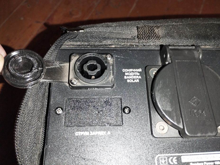 Бандера павер 180s