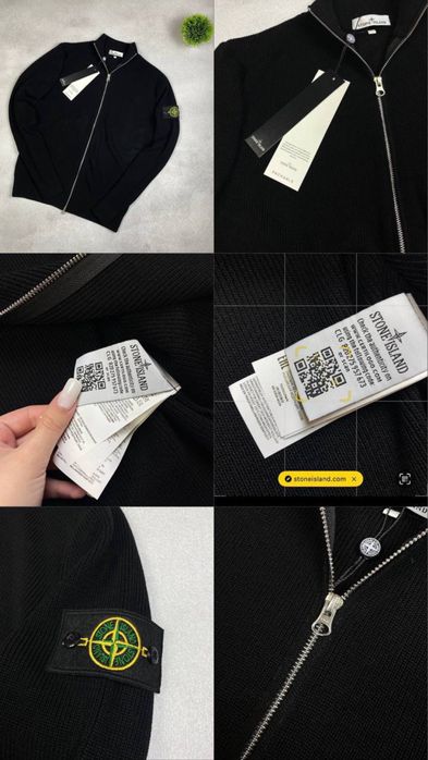 Кардиган Stone Island/кардиган стон айденд /кофта стон айленд