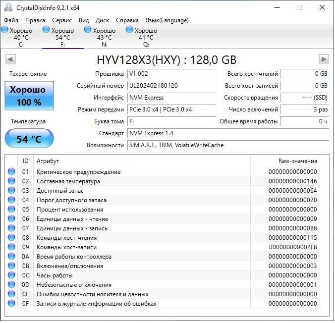 Новые Huadisk Somnambulist ССД М2 NVMe 128 256 512 гб 2242 2260 2280