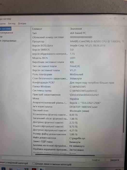 Ігровий ноутбук acer nitro 5 an515-31